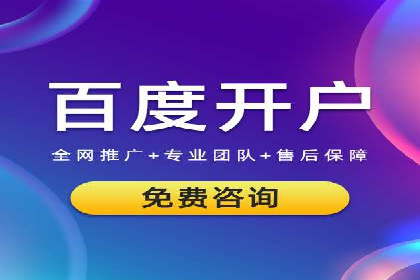 竞价SEM在体育产业中的营销效果评估